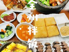 -全州拌饭馆(断桥店)