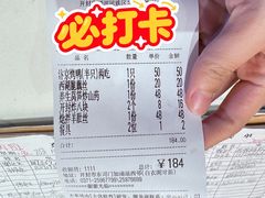 -梅利汴京烤鸭•开封豫菜地标店(东大街店)