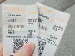 -上海金逸影城(静安大悦城店（原新恒星影城）)