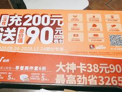 -肯德基(南昌路大润发店)