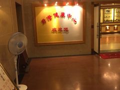 -碧澄保健(东风西路店)