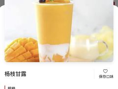 -六月雪干锅(涪城万达广场店)
