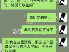 -上海璞麗酒店