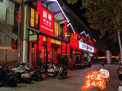-解家河南菜(金水路店)