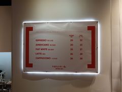 菜单-代数学家algebraist(诚品店)