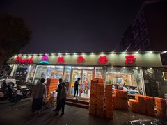 -桃子餐厅·天津菜(红星路直营店)
