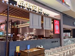 -一品诚记烤肉(大连柏威年购物中心店)