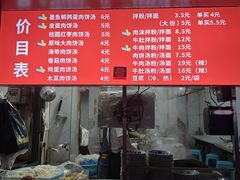 -小罗子汤店(大士院总店)