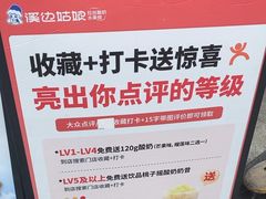 -溪边姑娘·拉丝酸奶水果捞(春熙路店)
