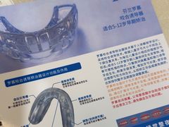 -圣呗口腔·舒适化种植牙·矫正中心(广州总院)