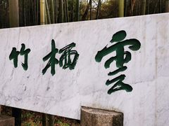 -双季花艺园艺市场(浦东店)