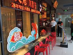 -龙人居·水煮鱼(五道口店)