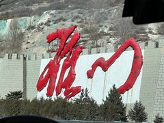 -雁门关景区