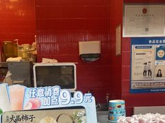 -DQ·蛋糕·冰淇淋(阜盛道店)