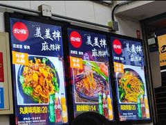 -大连福佳爱琴海购物公园(西安路店)