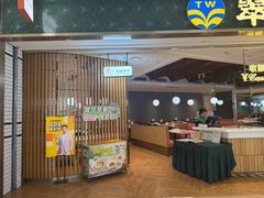 -翠华餐厅(维璟印象城店)