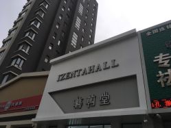 点击看大图 -艺剪堂