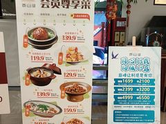 -香山湖华璋大酒店(新浦路店)