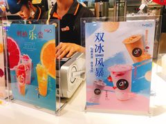 -CoCo都可(新我格广场店)