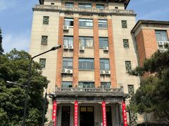 -浙江大学(玉泉校区)