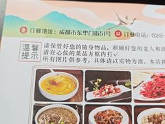 -陈麻婆豆腐总店