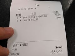 -华峰食馆(氹仔店)
