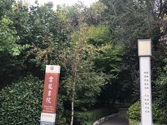 -云龙湖旅游景区