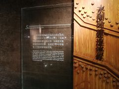 -元代水闸遗址博物馆