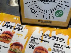 -蛋魂EGGSOUL(洪武创始店)