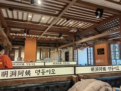 -明洞阿姨·韩式酱蟹烤肉·创意料理(三元桥店)