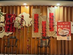 -渝味川菜(夜宵航母店)