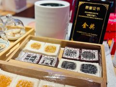 -阮大兴糕团(日月光中心店)