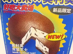 -燕莎友谊商城(金源店)