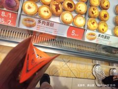 -東更道点心行(北京龙湖熙悦天街店)
