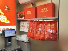 -张鸭子重庆特产卤味小吃(四公里店)