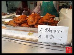 烧鸡-小李烧鸡(西北角总店)