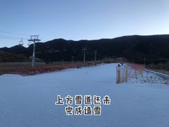 -北京西山滑雪场