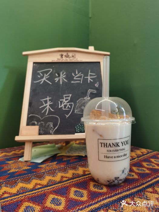 隐象老挝咖啡手标泰奶图片
