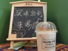 -隐象老挝咖啡手标泰奶