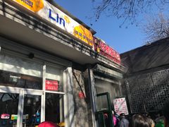 门面-天泽祥·鼓楼馒头(鼓楼店)
