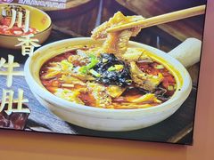 -徐家屯铁锅炖(宋家庄店)