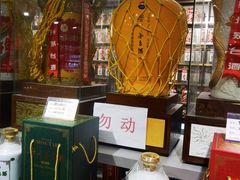 -神洲四海大酒楼(王府井澳门中心店)