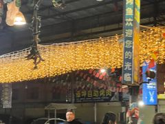 -杨合林啊兰烤鱼
