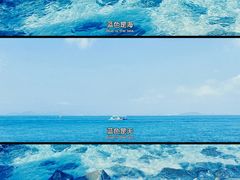 -三亚蜈支洲岛旅游区
