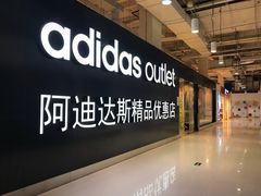 -正大生活馆(杨高中路店)