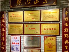 -点都德(北京路贰店)