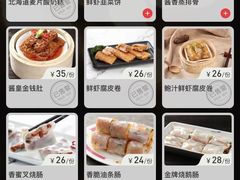 -火啫啫·粤式啫啫煲(南通首店)