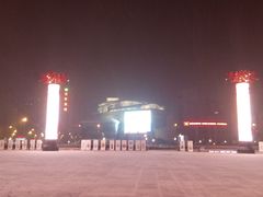 门面-辽宁大剧院