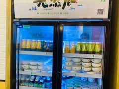 -古春堂凉茶甜品(拱北口岸店)