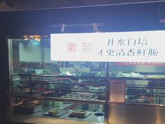 -巴倒烫陆派火锅山庄(南山总店)